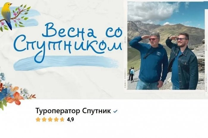 Экскурсионные туры по России и СНГ