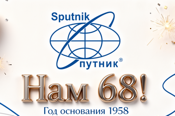 Сеть туристических бюро «Спутник»