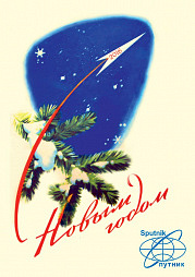 С новым 2016 годом!