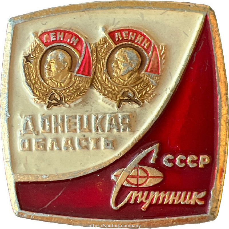 Донецкая область