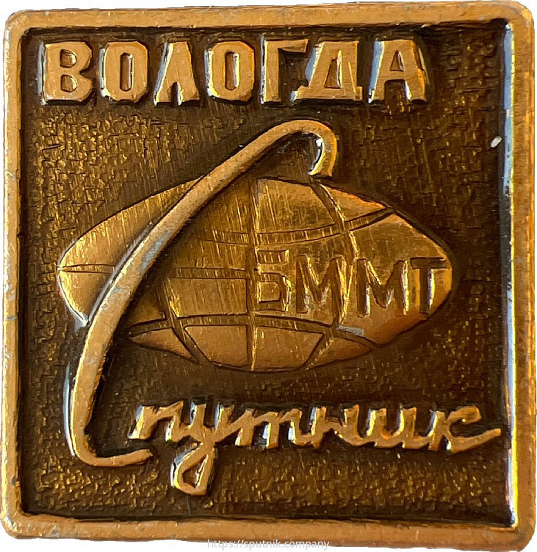 Спутник Вологда